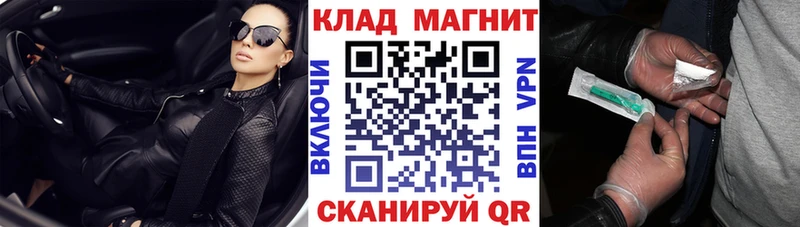 Где продают наркотики Челябинск Лсд 25  mega ссылка  АМФЕТАМИН  ГАШИШ  Марихуана  Меф мяу мяу 