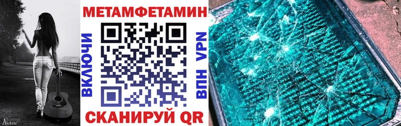 где продают   Челябинск  Amphetamine Premium 