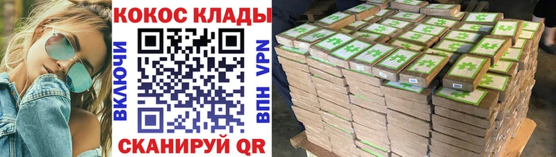 КОКАИН 99%  OMG онион  Челябинск 