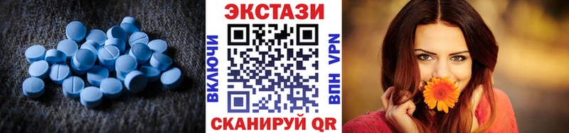 ЭКСТАЗИ Дубай  ссылка на мегу зеркало  Челябинск  наркошоп 