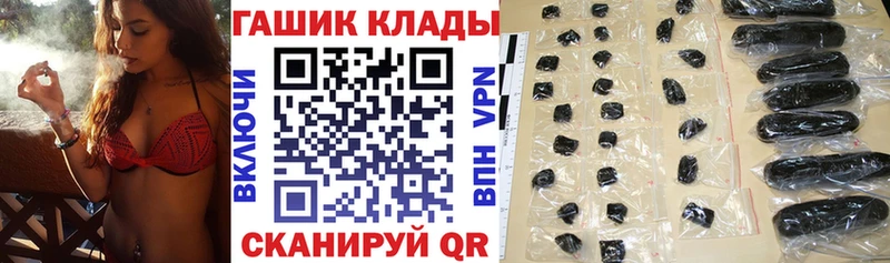 Гашиш hashish  Челябинск 