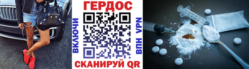 ГЕРОИН герыч  купить наркотик  Челябинск 