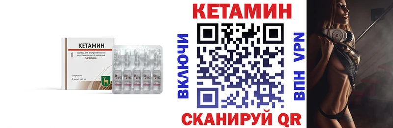 КЕТАМИН ketamine  хочу наркоту  Челябинск 