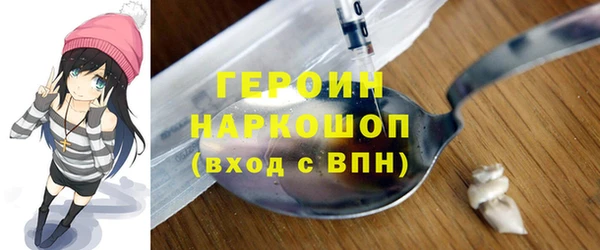 марихуана Волосово