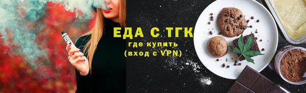 мефедрон Вязьма