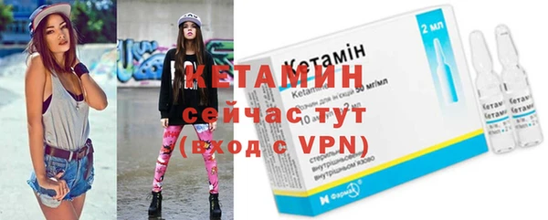 марихуана Волосово