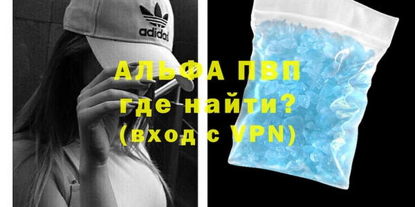 марки lsd Волоколамск