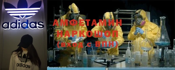 мефедрон Вязьма