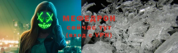 марихуана Волосово