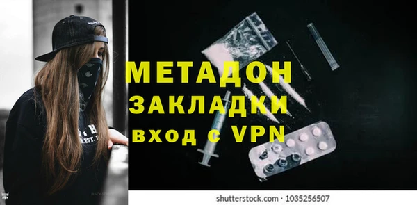 кокаин перу Вяземский