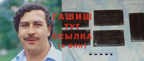 мефедрон Вязьма