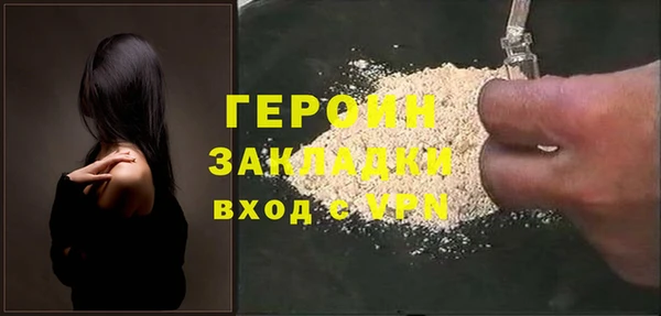 марихуана Волосово