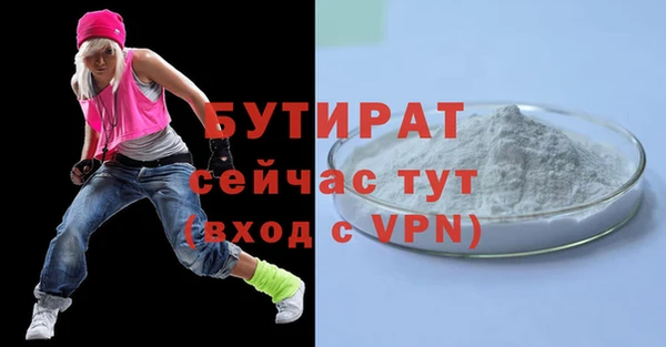 мефедрон Вязьма
