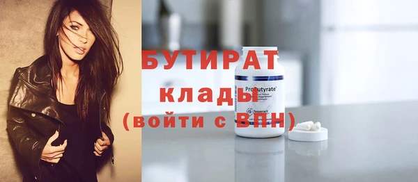 марихуана Волосово