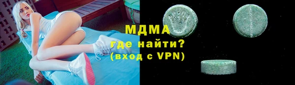 не бодяженный Володарск