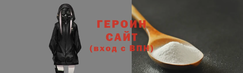 не бодяженный Володарск
