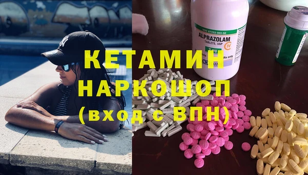 кокаин перу Вяземский