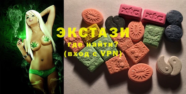 марки lsd Волоколамск