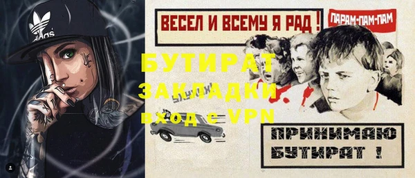 не бодяженный Володарск