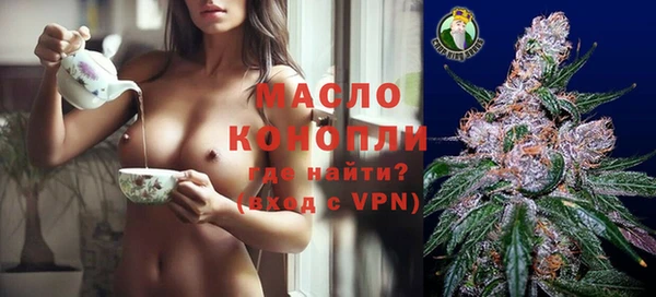 мефедрон Вязьма
