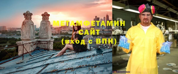 кокаин перу Вяземский