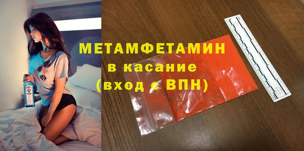 марки lsd Волоколамск