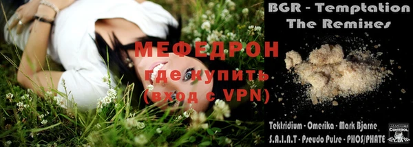 кристаллы Верхнеуральск