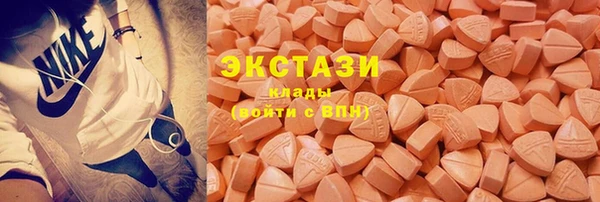 мефедрон Вязьма