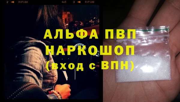 2c-b Верея