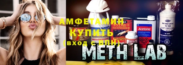 мефедрон Вязьма