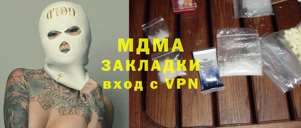 марихуана Волосово