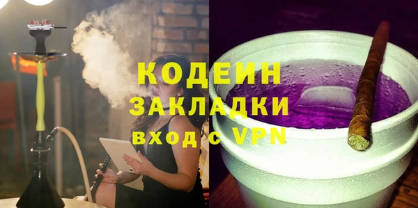 мефедрон Вязьма