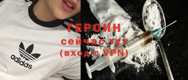 ПСИЛОЦИБИНОВЫЕ ГРИБЫ Вязники