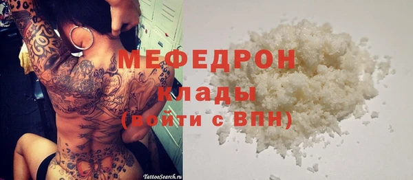 кокаин перу Вяземский