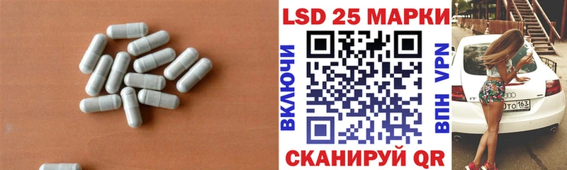 LSD-25 экстази ecstasy  Челябинск 