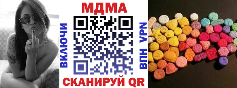 MDMA crystal  Челябинск 