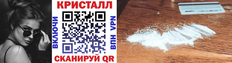 что такое наркотик  Челябинск  МЕТАМФЕТАМИН витя 