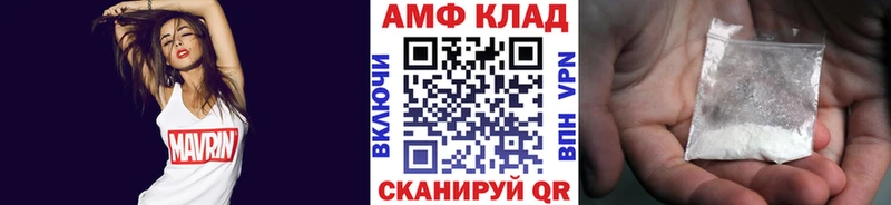 МЕТАМФЕТАМИН мет Челябинск