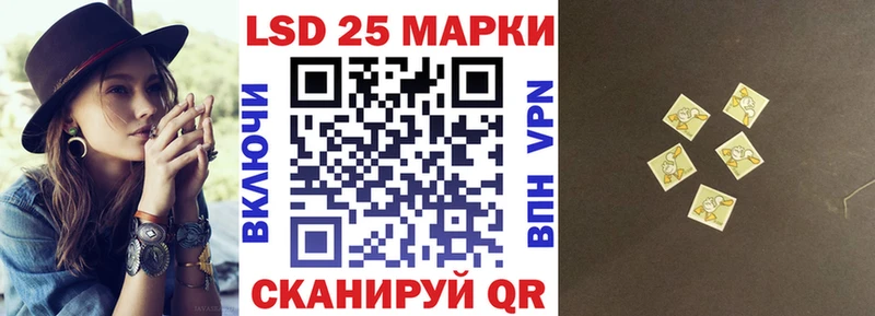 Марки N-bome 1,5мг  mega маркетплейс  Челябинск 